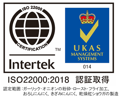 ISO22000